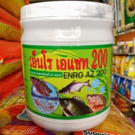 เอ็นโร-เอแซท ENRO-AZ ขนาด 500 กรัม ปลา กบ กุ้ง กบ ตะพาบ ปลาดุก