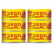 Dongwon Spicy Tuna in Oil 85g