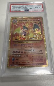日版PSA10 25周年噴火龍