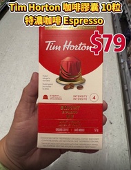 預訂❗️加拿大🇨🇦空運直送Tim Hortons Coffee Capsules 咖啡膠囊 10pcs