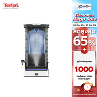 Tefal เครื่องดูแลผ้าไอน้ำอัตโนมัติ รุ่น YT4050E1 CARE FOR YOU I-BLUE ECO (1800 วัตต์)