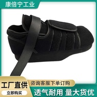 Autumn Winter Forefoot Decompression Shoes Keep Warm Weight-Free Shoes Fracture Plaster Shoes Free S