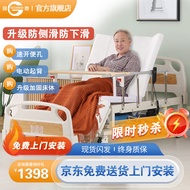 冠奇 电动护理床老人家用家居多功能医疗医用病床瘫痪病人全自动智能翻身床可大小便 GQ-A022电起背全曲【速开便孔】
