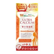 WholeLove Plus - Wholelove Plus愛完全 骨の海藻鈣 60粒
