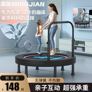 Trampoline Household Children's Indoor Baby Small Rub Bed Family Children Adult Bounce Foldable Trampoline