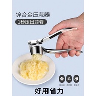Garlic Crusher Manual Garlic Crusher Household Garlic Peeler Press Garlic Crusher Garlic Peeler Garl