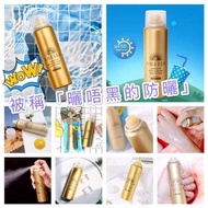 現貨📌日本🇯🇵Anessa金色防曬噴霧 (60ml)