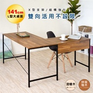[特價]《HOPMA》工業風L型工作桌 台灣製造 雙向桌 電腦桌 辦公桌 書桌-拼版柚木
