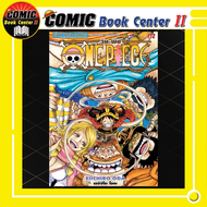 -SIC- วันพีช ONE PIECE เล่ม 86-112