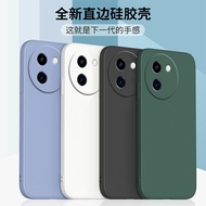 Suitable for iqooz9 Phone Case iqooz8x Protective Case z7/z6/z5/z3 Silicone All-Inclusive Shock-resi
