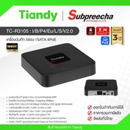 TC-R3105 Spec:I/B/P4/Eu/L/S/V2.0 / Tiandy เครื่องบันทึก NVR 5ch (1SATA) (4PoE)