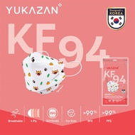 Yukazan KF94 Kids 4ply Protective Face Mask Antibacterial 3D Fit - Tiger Meow (10 Pcs/Pack)