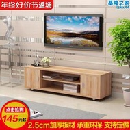 簡易客廳實木小電視櫃簡約臥室小戶型電視機櫃迷你地櫃經濟型