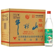 【大马现货】牛栏山陈酿42度整箱北京二锅头500ml 浓香型白牛二
