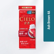 CIELO Cream Hair Color 4A Ash Brown 1's