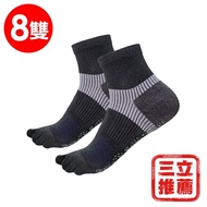 【京美】能量銅纖維壓力襪8雙組-美