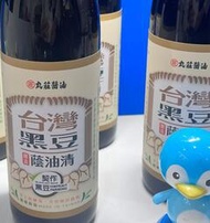 丸莊醬油 台灣黑豆釀造蔭油清 420ml x 1 瓶 (A-111)超取限購5瓶