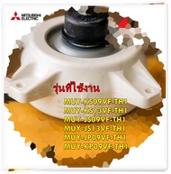 อะไหล่แอร์ของแท้/MITSUBISHI/E2294B301/มอเตอร์แอร์คอยล์ร้อนมิตซูบิชิ/MUY-KS09VF-TH1 MUY-KS13VF-TH1 MU