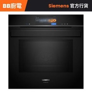 HN978GQB1 60厘米 67公升 IQ700 嵌入式微波蒸焗爐