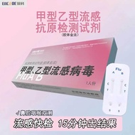 Welcome to Shop, Ready Stock Fast Shipping ins Europe America Japan Korea Trend Department Store Sil