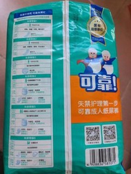 成人紙尿片；老人家返咗大陸定居老人院