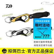 【現貨免運】daiwa 大和新款 fish grip sc285 超強不鏽鋼路亞控魚器 帶稱