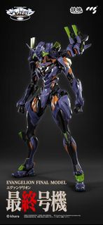 全新 日版  CCSTOYS 鉄魄 MORTAL MIND EVA 最終號機 290mm PVC&ABS&POM&合金&磁鐵 Figure 新世紀福音戰士 Evangelion