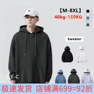 「Penghantaran dalam masa 24 jam」 Hoodie【Size M-8XL 150K】Kpop Oversized man Long Solid color hoodie S