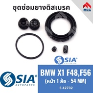 Front Disc Brake Rubber BMW X1 f48 f56 (Front 1 Wheel-54MM) Repair Kit X1 f48 X1 f56