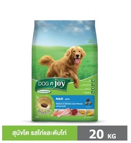 Dog n joy ด็อกเอ็นจอย อาหารสุนัข ขนาด 20 kg