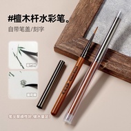 Japanese Nail Art Sandalwood Rod with Watercolor Brush Painting Brush Pen Smudging Nail Pen Tools美甲水