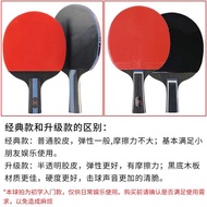Boka Table Tennis Racket 2-Pack Double Racket Genuine Table Tennis Racket Finished Product Straight 
