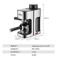 เครื่องชงกาแฟ เครื่องชงกาแฟสด 800W Coffee Maker เครื่องทำกาแฟ เครื่องบดกาแฟอัตโนมัติ ปรับความเข้มข้นของกาแฟได้ 🔥จัดส่งภายใน 24 ชั่วโมง🔥