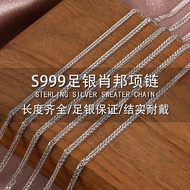 Chopin Chain Sterling Silver Necklace 999 Sterling Silver Clavicle Necklace Silver Necklace Women Lo