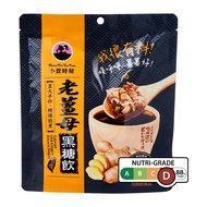 Hsiao Tzu Tea Time Taiwan Ginger Brown Sugar