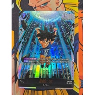 FB07-122 SCR Son Goku : GT 孫悟空：GT【SCR】