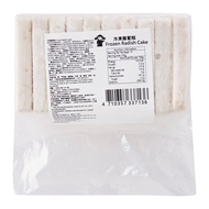 Chen Hsiang Taiwan Traditional Radish Cake - Frozen