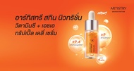 Artistry อาร์ทิสทรี สกิน นิวทริชั่น วิตามินซี + เอชเอ ทริปเปิ้ล เดลี่ เซรั่ม สูตรใหม่! แอมเวย์ เซรั่