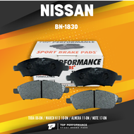 TOP PERFORMANCE (ประกัน 3 เดือน) ผ้าเบรคหน้า NISSAN TIIDA 06-ON / MARCH K13 10-ON / ALMERA 11-ON / N