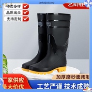 KORAKOH R 808 Multi-Color Safety Series Unisex High-C ut PVC Safety Boots With Lining / But Getah Ke