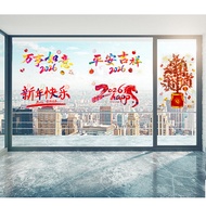 [Ready Stock] 2026 New Style Creative Font Window Grilles Happy New Year Electrostatic Stickers Glas