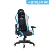 Rookie Mk-2 兒童電競椅