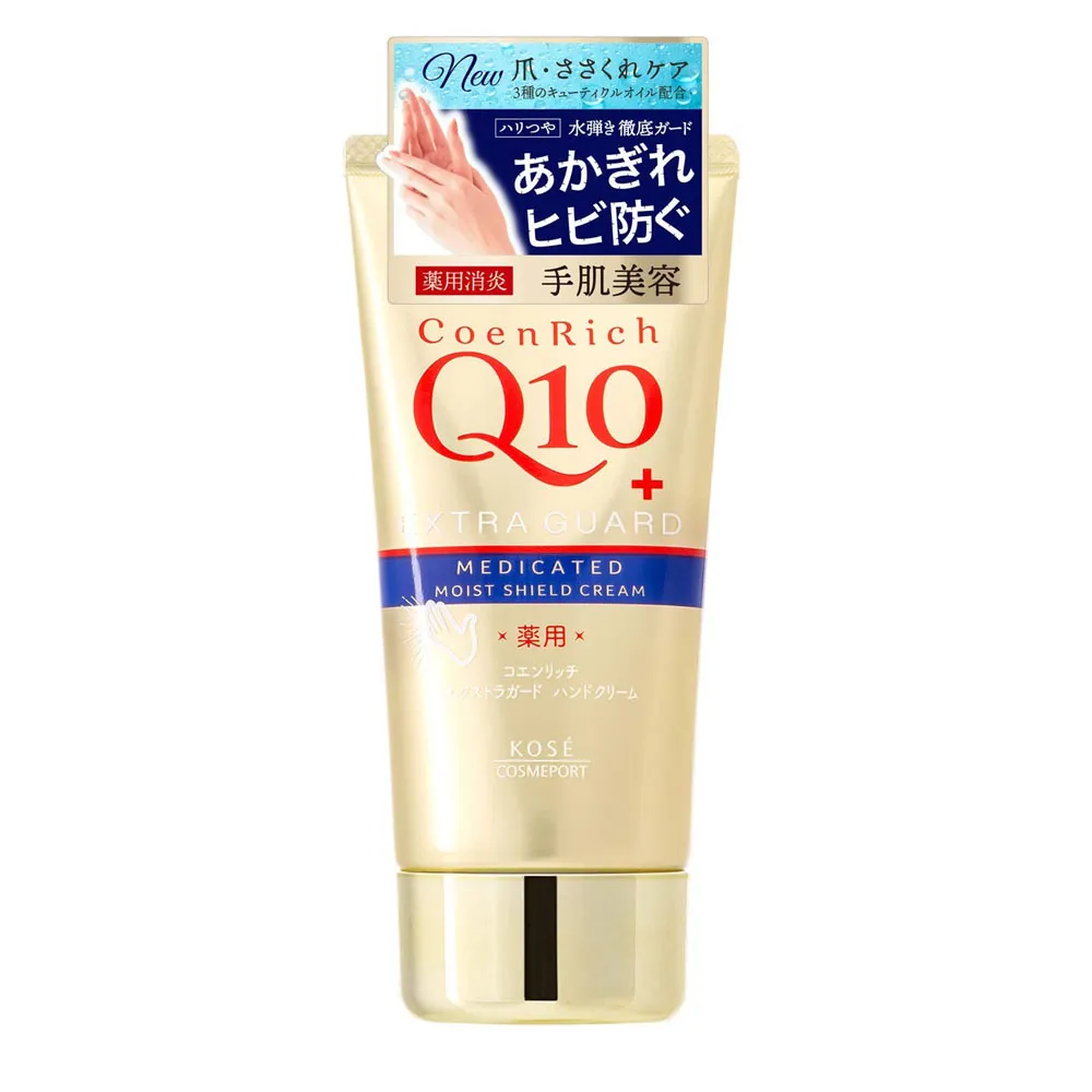 日本KOSE Q10活齡深層保濕護手霜【特級修護】80g