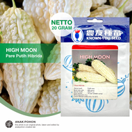 (1 PACK - 20 GRAM) Benih Pare Putih Susu HIGH MOON Hibrida F1 Seeds - Known You Seed KYS