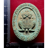 泰国天王级法师- 阿赞Subin 
Pi ru 皮鲁招财大鬼

Arjan subin

Samnaksung

佛历he 2557