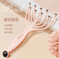 Nine Claw Massager Ball Head Massager Skin Scratch x//❧12.16