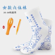 Foot Treatment Acupuncture Socks Foot Reflex Area Acupuncture Map Male Female Health Care Health Soc