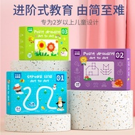 Pen Concentration Training Fun Toys Logical Thinking Educational Early Education 4.22