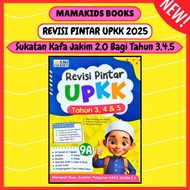[MAMAKIDS] Buku Latihan Revisi Pintar UPKK 9A Tahun 3-5 Silibus Kafa Jakim 2.0 Edisi 2025 Ilmu Bakti