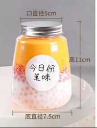 360mL楊枝甘露/西米露 瓶子 連 無孔盖 (55個)